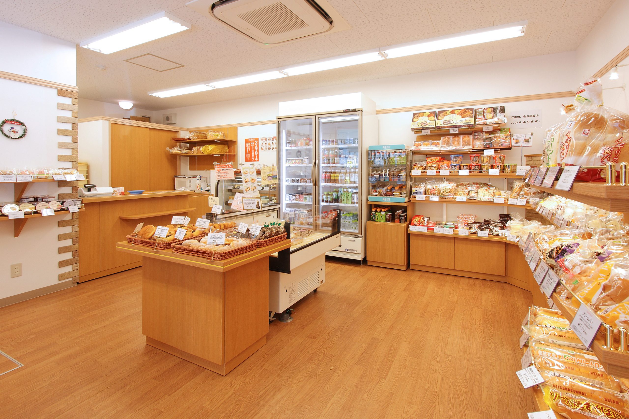 岡山木村屋