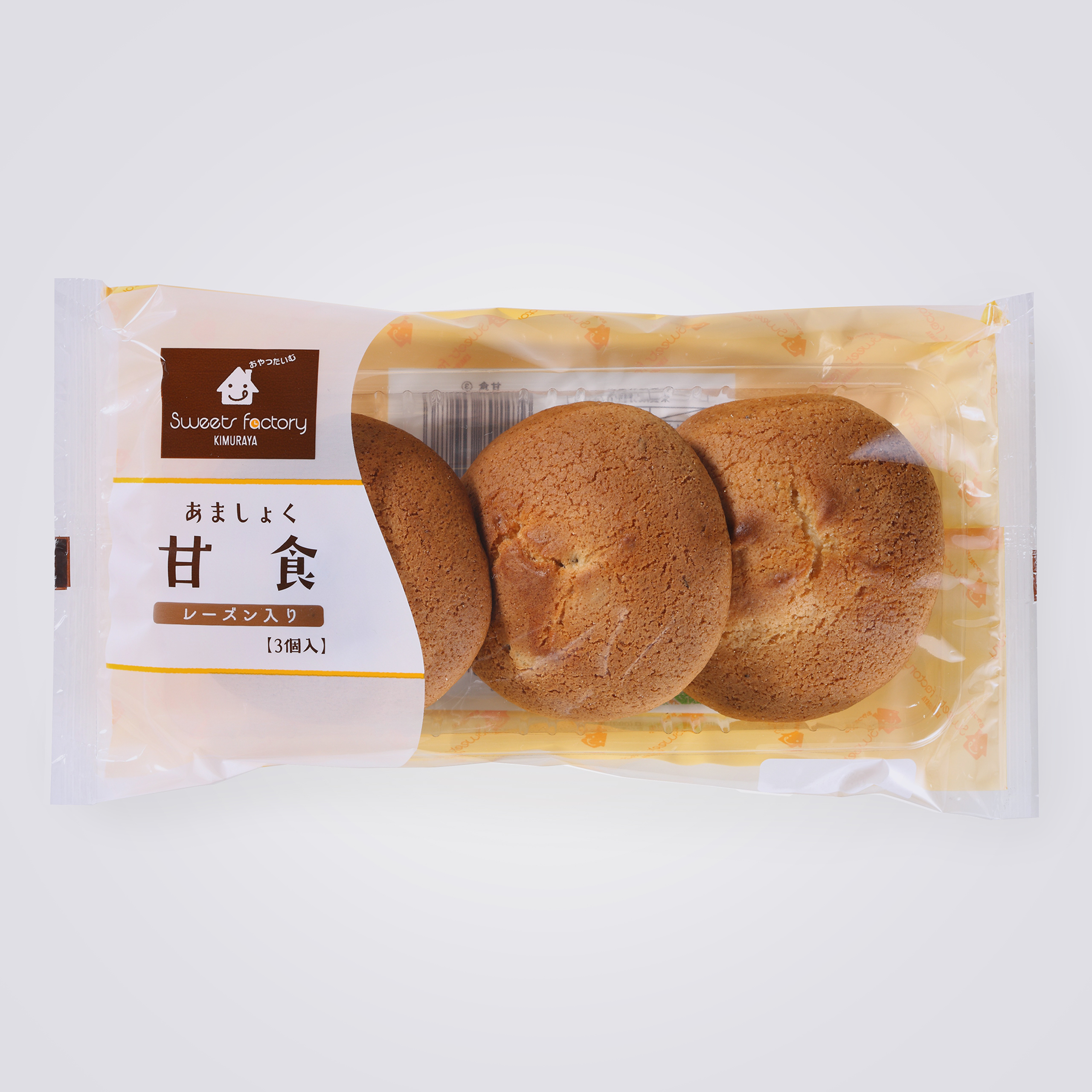 甘食 3個入 キムラヤのパン 岡山を中心に愛されて100周年 岡山木村屋