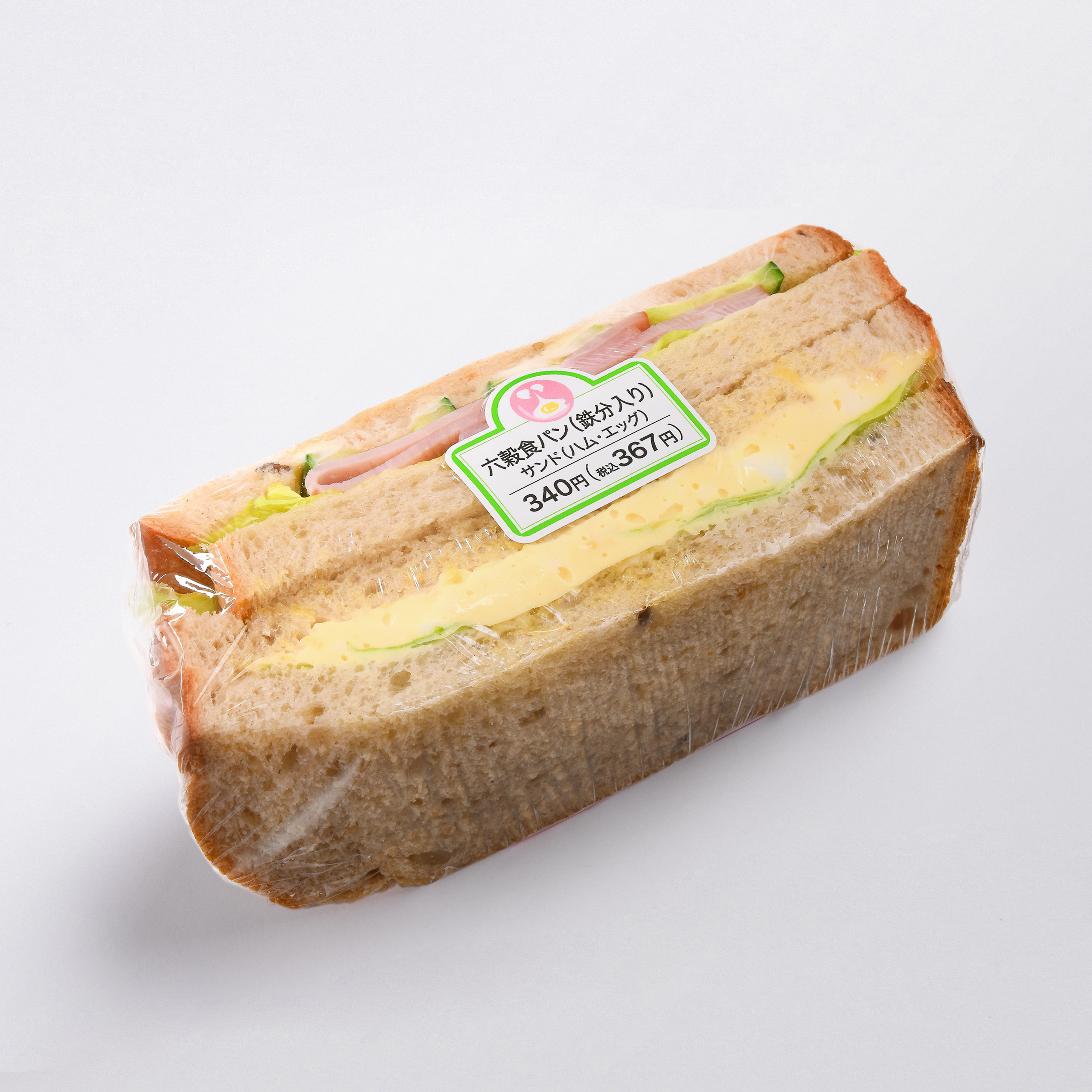 六穀食パン 鉄分入り サンド ハム エッグ キムラヤのパン 岡山を中心に愛されて100周年 岡山木村屋 六穀食パン 鉄分入り サンド ハム エッグ キムラヤのパン 岡山を中心に愛されて100周年 岡山木村屋