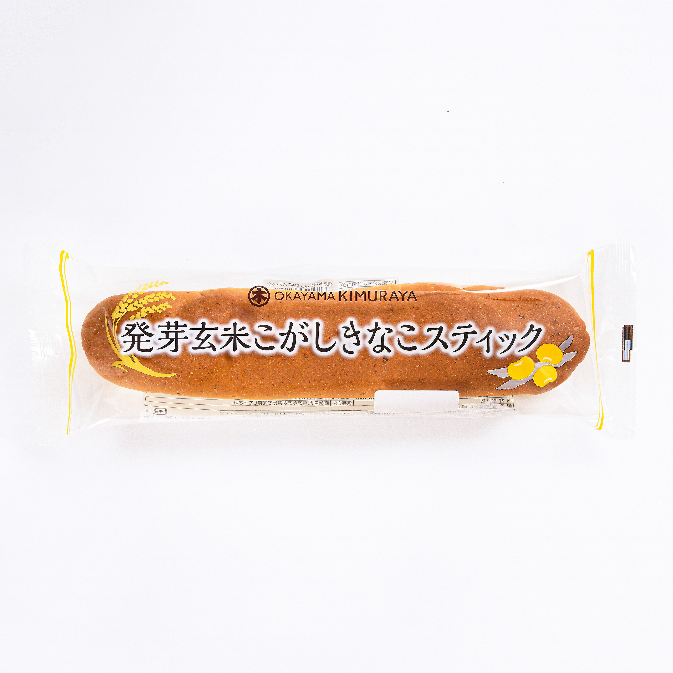 発芽玄米こがしきなこスティック ず っと 幸せなひととき