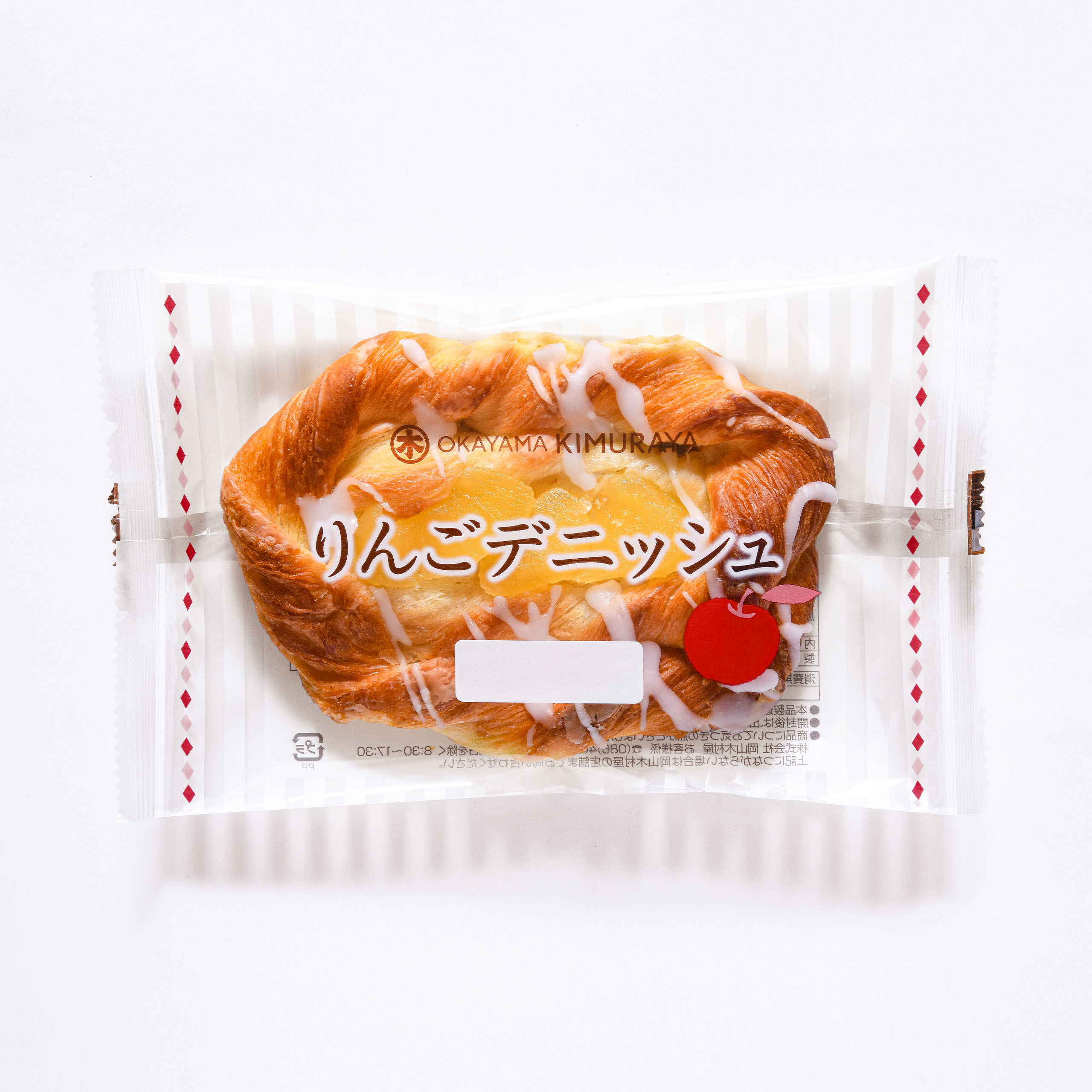 りんごデニッシュ ず っと 幸せなひととき