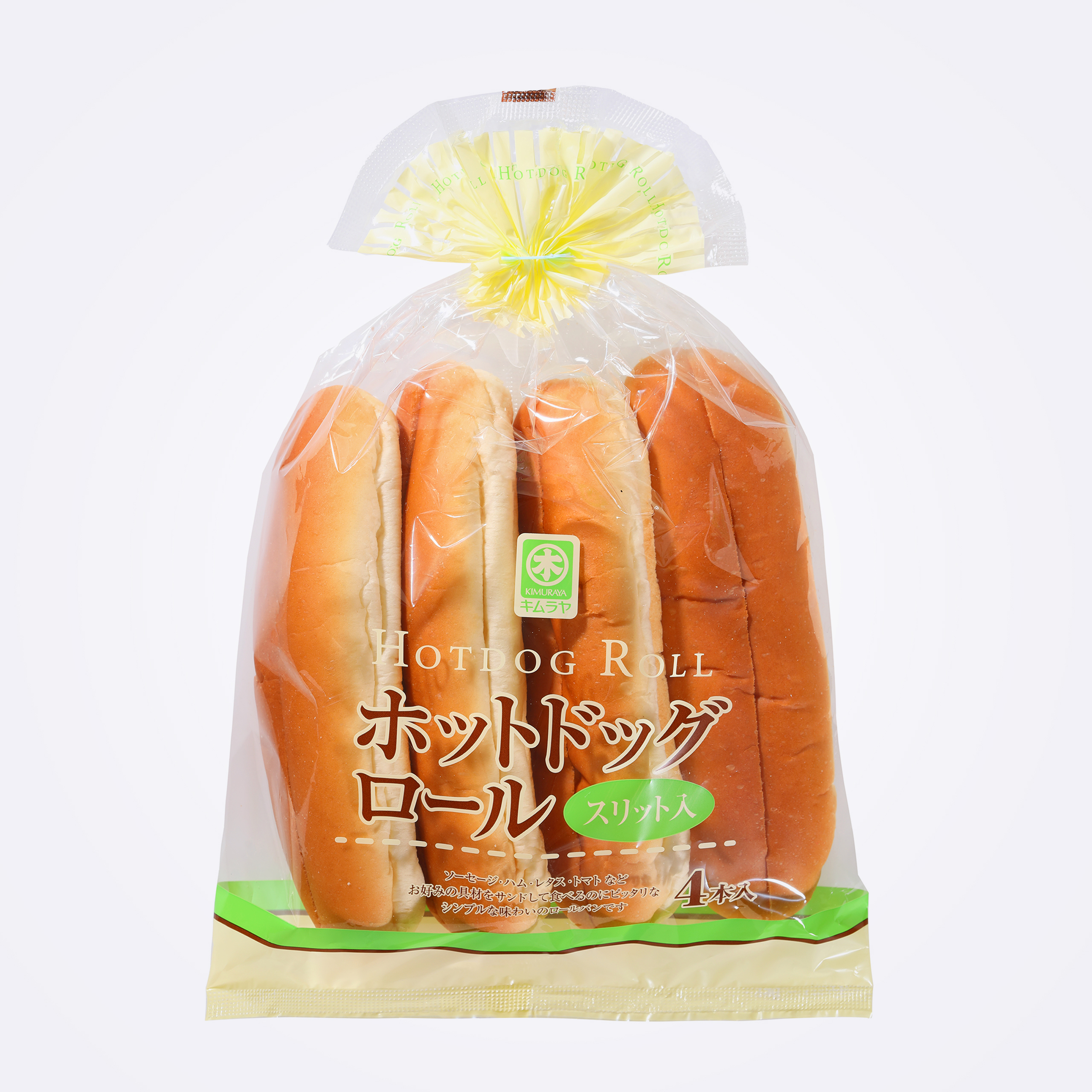 ホットドッグロール スリット入 4本入 キムラヤのパン 岡山を中心に愛されて100周年 岡山木村屋 ホットドッグロール スリット入 4本入 キムラヤのパン 岡山を中心に愛されて100周年 岡山木村屋