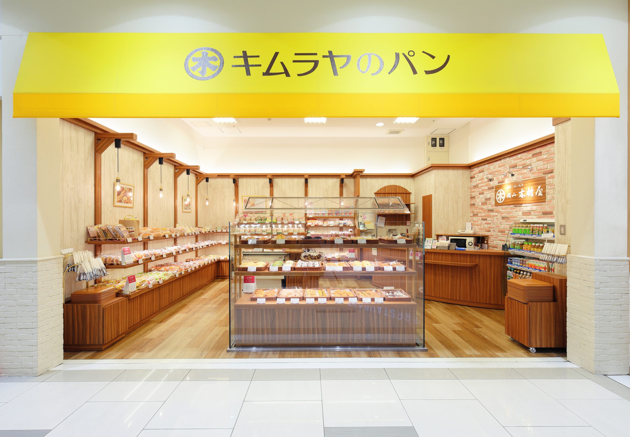 イオンモール倉敷店 キムラヤのパン 岡山を中心に愛されて100周年 岡山木村屋