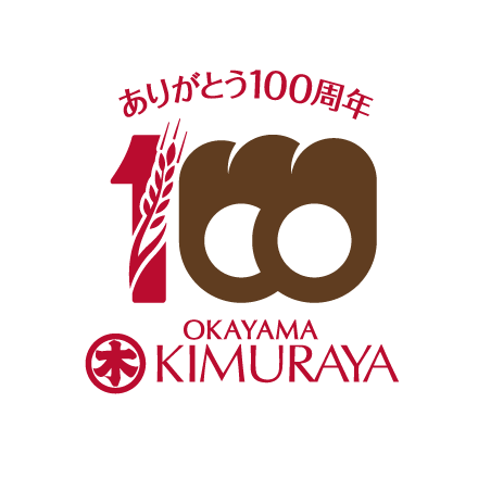 ありがとう100周年 キムラヤ